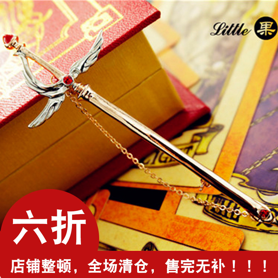 动漫周边饰品女_百变小樱魔卡少女樱魔法剑库洛牌胸针饰品动漫周边cos