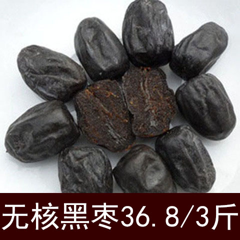 软枣猕猴桃新鲜包邮_新鲜黑枣 软枣 君迁子黑枣/无核黑枣/大黑枣 农家