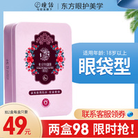 宣传期香蕉视频免费体验区毛细摩登新人类万鹤我想吃掉你的胰脏剧场版图片