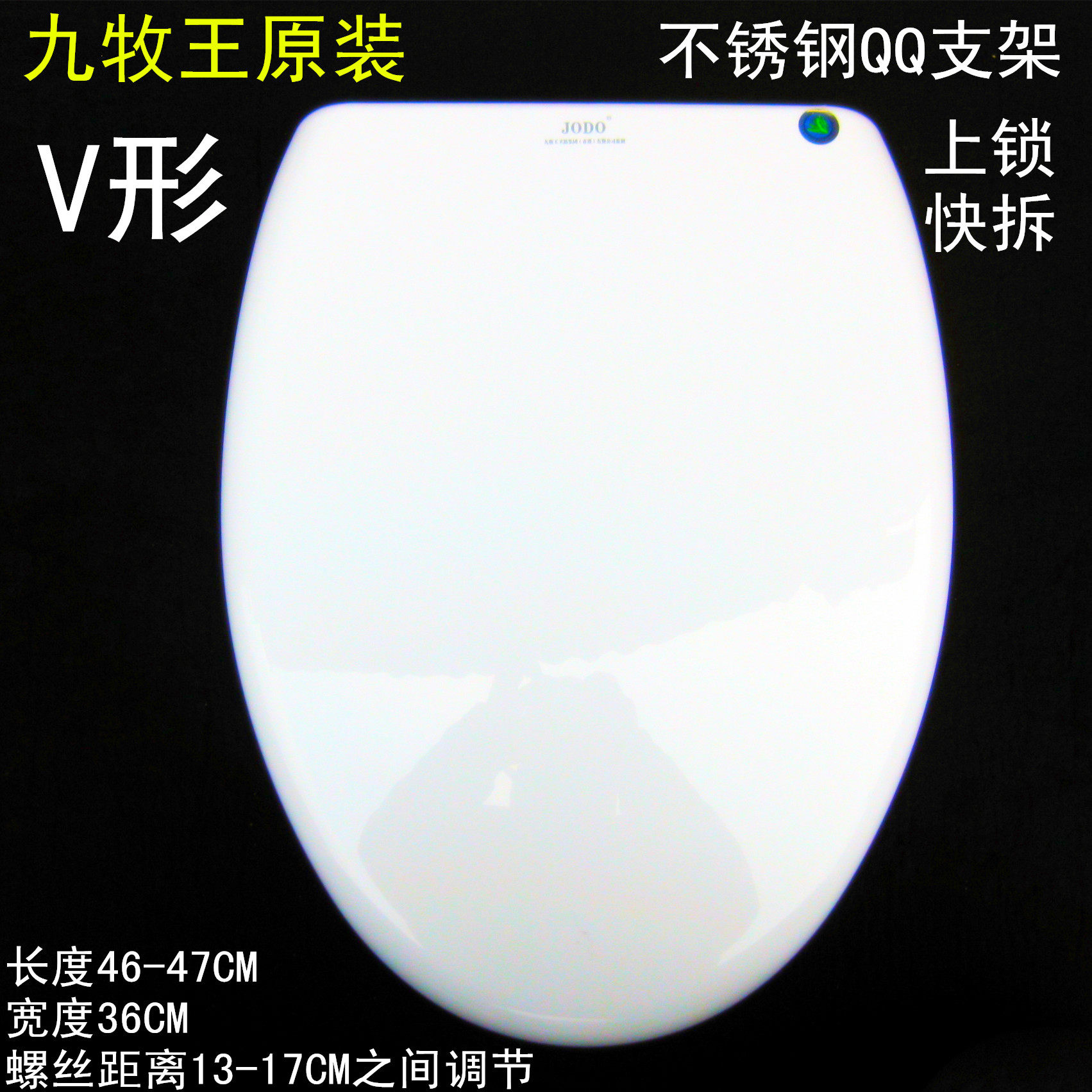坐便器盖_九牧王原装马桶盖 加厚缓降坐便器盖板快拆上装抽水马桶盖v