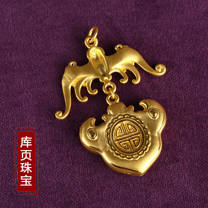 福从天降 黄金吊坠 24k金3d硬金蝙蝠项链挂坠 佛珠手串挂饰