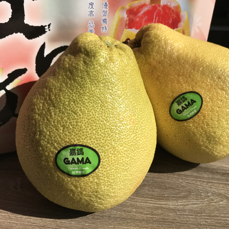 台湾红肉文旦柚5斤装鲜嫩多汁红文旦新鲜红柚子