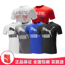 【港代 puma彪马香港官网】最新最全港代 pum