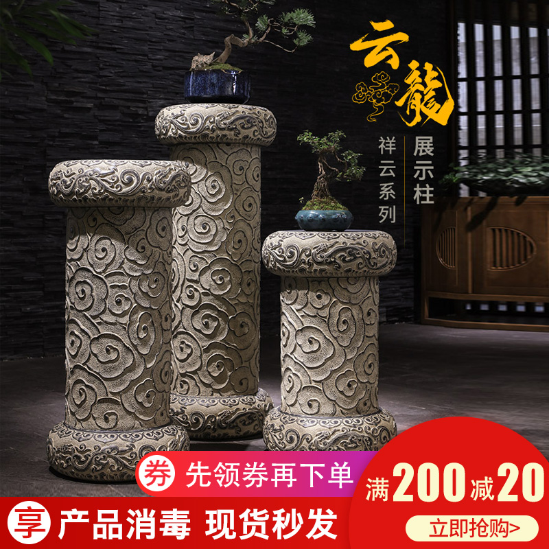新中式圆形展示柱  客厅门厅玄关过道祥云摆件盆栽摆设装饰品底座