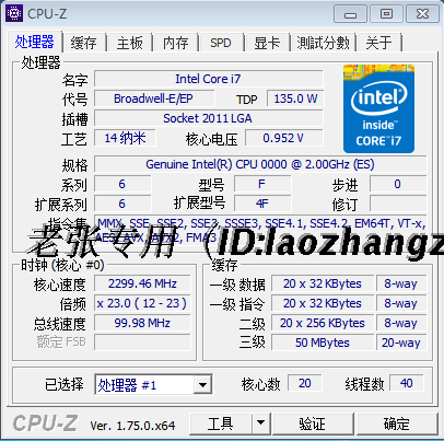 0g满载2.3g qhuz 有正显 cpu