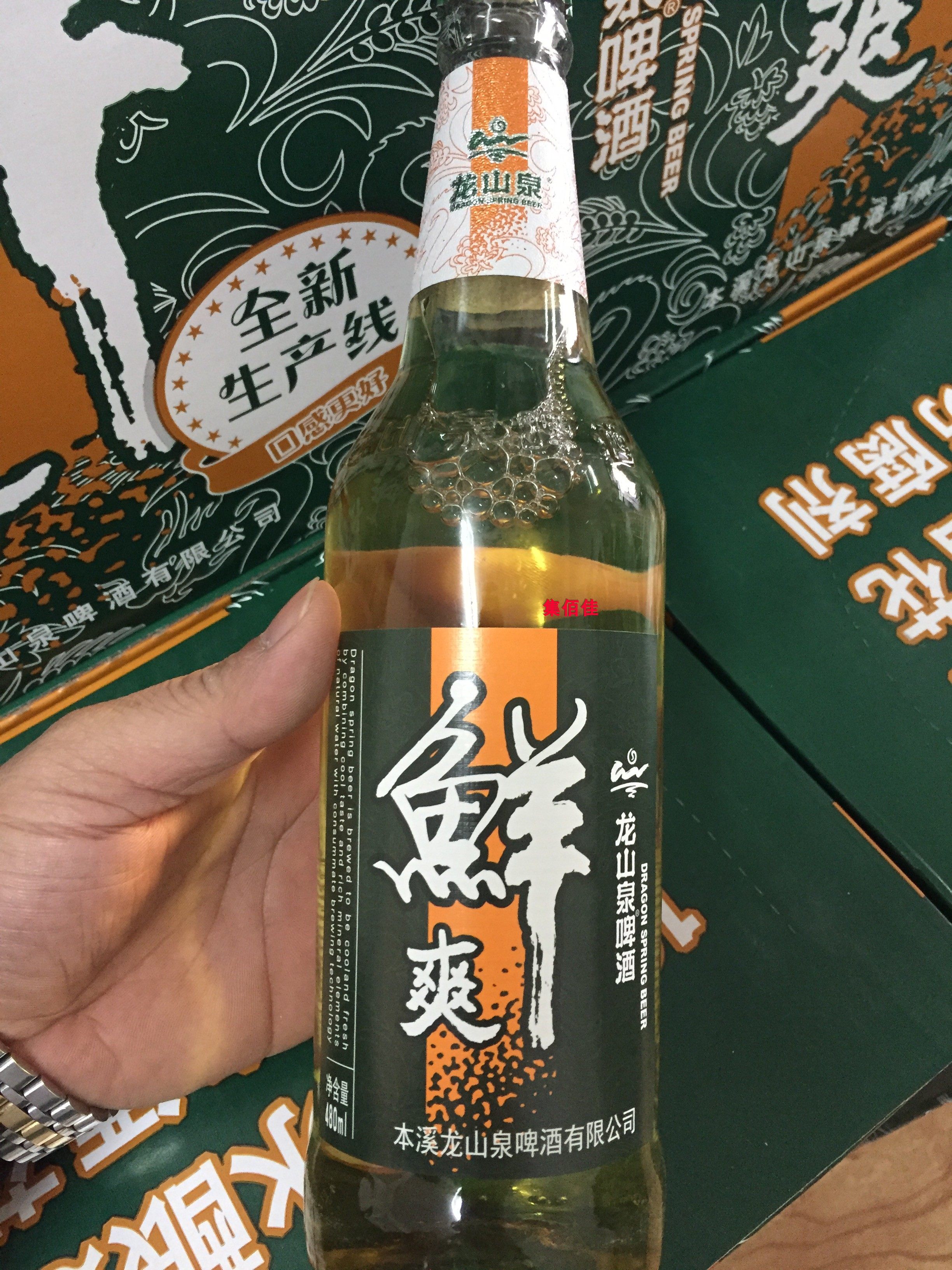 特价乌苏啤酒包邮_15瓶辽宁本溪龙山泉啤酒鲜爽啤酒整箱全国包邮乌苏