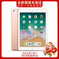 Apple/Apple iPad 2018 Apple 9.7-inch ipad ipad2018 new