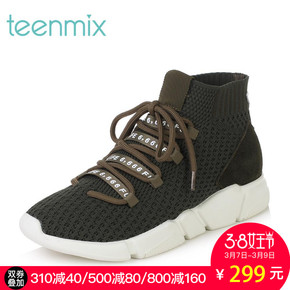 天美意摇摇鞋女