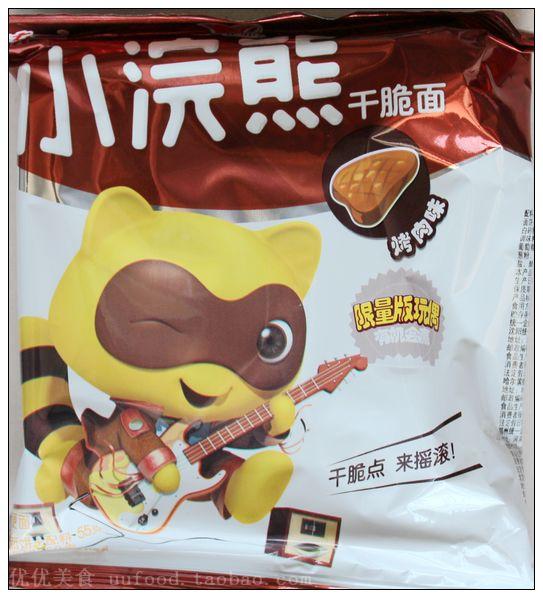 统一小浣熊干脆干吃捏碎方便面 有肉任性烤味 烤肉味46g细面