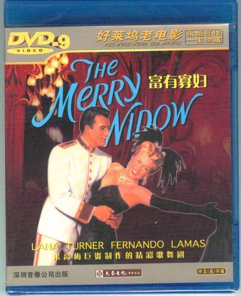 正版dvd 好莱坞经典老电影 富有寡妇 精彩歌舞剧 1dvd