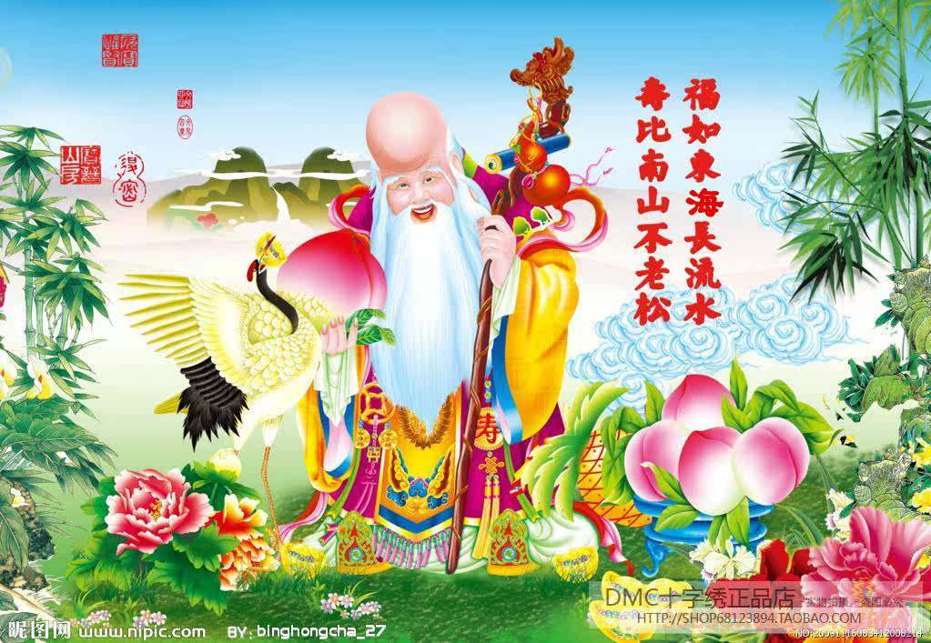 精准印花 dmc十字绣 客厅大画 人物 福禄寿星图 寿星公