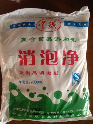 宇琪食用级消泡净 豆制品消泡剂 食品添加剂豆浆豆腐豆脑饼 2kg