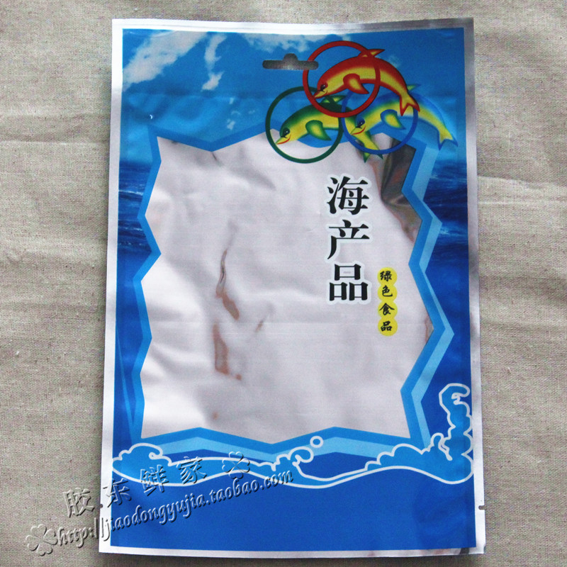 包邮 海产品包装袋海货海鲜干货通用真空包装袋 18*28cm塑料定做批发