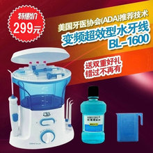 【牙齿冲洗器】_牙齿冲洗器图片