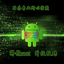 【索尼z3 d6653root】最新最全索尼z3 d6653r