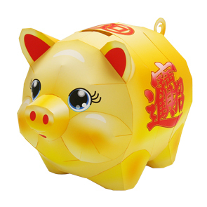 3d纸模型手工diy礼物 存钱罐 招财进宝猪 储存罐 金色小猪