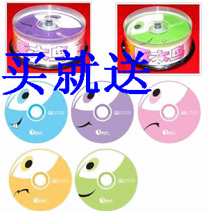 盘  只赚人气推荐原装正品铼德啄木鸟婚庆空白光碟dvd50片装刻录盘