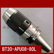 【加工中心钻夹头刀柄】_加工中心钻夹头刀柄