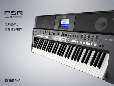 雅马哈电子琴psrs670psrs770psrs97061键电子琴