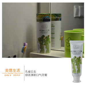 孔雀公主绿茶牙膏120g口气清新去口臭牙齿美白抗菌牙龈植物无氟