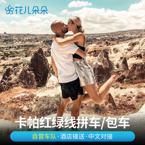 【捐躯土耳其电影中文字幕价格】2019最新捐