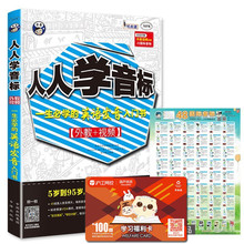 【国际音标教材】_国际音标教材图片