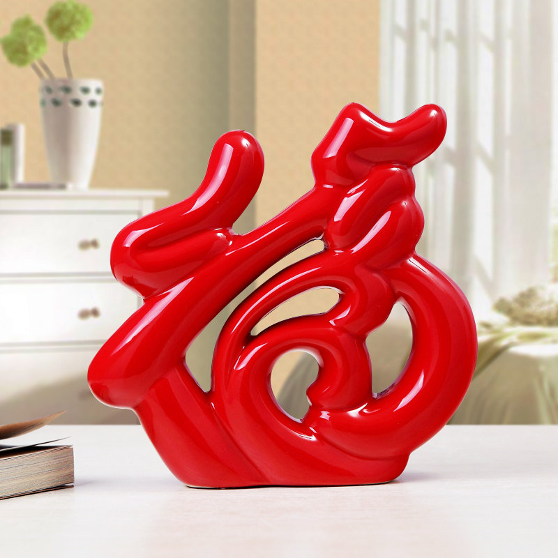 红色陶瓷装饰品摆件客厅现代简约家居饰品电视柜酒柜摆设艺术品礼