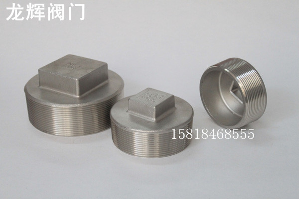 304/201不锈钢堵头/四角外牙堵头/外牙管堵/管件阀门球阀接头配件