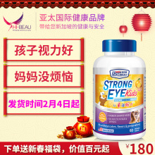 【蓝莓叶黄素酯片卓思格】_蓝莓叶黄素酯片卓