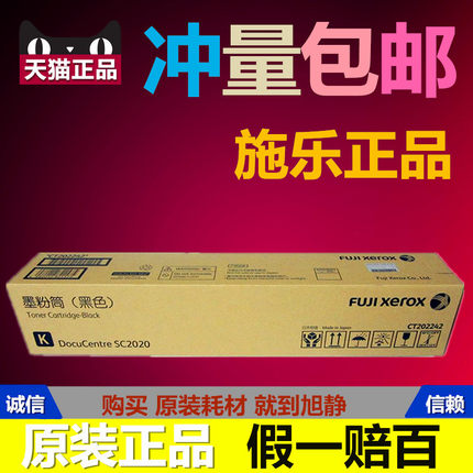 原装 佳能 npg-59 碳粉 ir 2002g 2202l 2202dn 2204n 墨粉 粉盒_7折