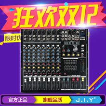 【ktv调音台带效果器】_ktv调音台带效果器图片