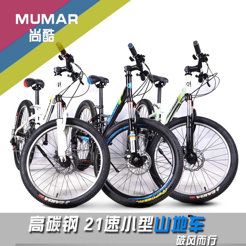 牧马人26gt24速山地车铝合金车架双碟刹学生单车男越野自行车变速