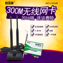 【4g无线接收器】_4g无线接收器图片