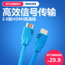 【飞利浦4k电视机】_飞利浦4k电视机图片_价