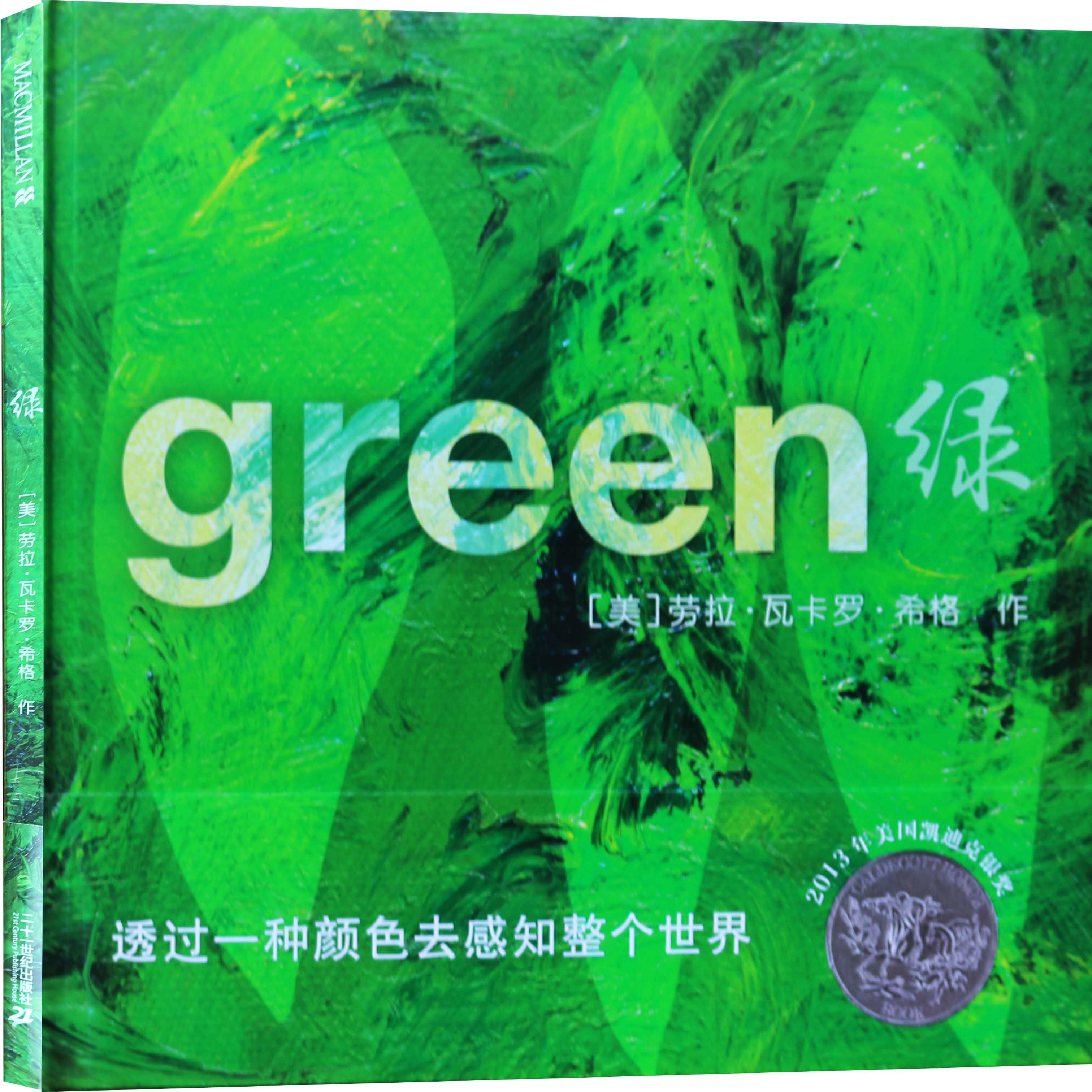 热销green day nimrod