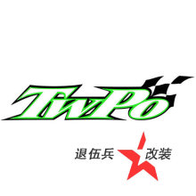 【摩托车跑车个性贴纸】最新最全摩托车跑车个