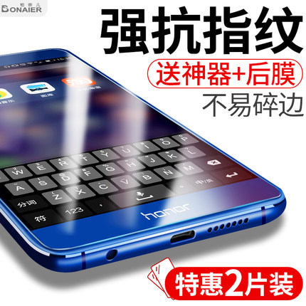荣耀8钢化膜9青春版7x全屏v10v9覆盖mate华为P9p10plus手机p20pro