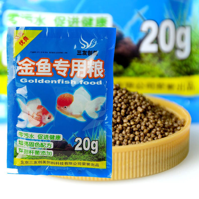 三元 金鱼粮 观赏鱼金鱼饲料 金鱼鱼食 小锦鲤鱼饲料 80g