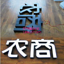 【oppo门头字】_oppo门头字图片