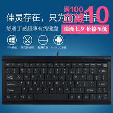 【笔记本电脑9寸小本】最新最全笔记本