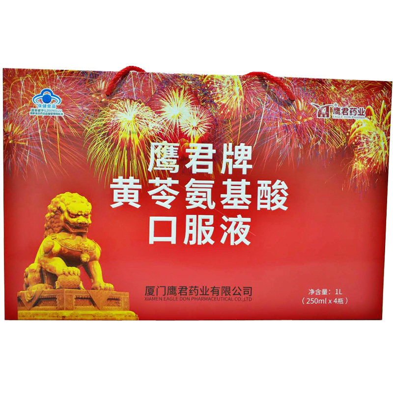 增强 免疫力_鹰君黄苓氨基酸口服液 成人 增强免疫力中老年人提高抵抗