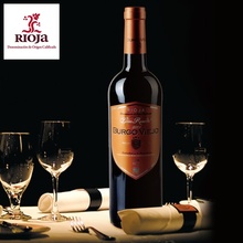 【西班牙红酒rioja】_西班牙红酒rioja图片_价格