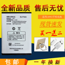 【oppox7手机】_oppox7手机图片_价格_一淘