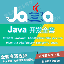 【java核心技术卷 第十版】_java核心技术卷 第