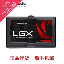 【PS4采集卡】最新最全PS4采集卡搭配优惠