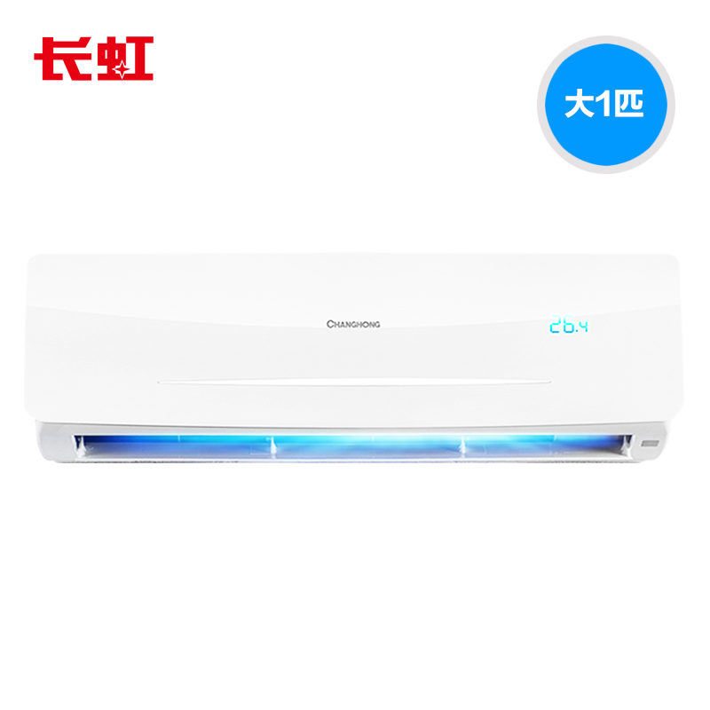 changhong/长虹 kfr-26gw/zdhid(w1-j) a3大1匹变频挂式挂机空调