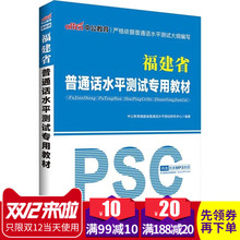 【普通话 音频】_普通话 音频图片