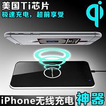 【苹果手机芯片】最新最全苹果手机芯片搭配优