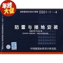 【d501-1~4】_d501-1~4图片_价格_一淘网