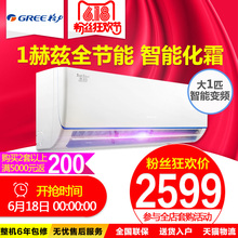 【格力冷静王3价格】最新最全格力冷静王3价